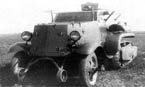 Средний полугусеничный бронеавтомобиль БА-30