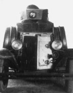 Бронеавтомобиль ФАИ ж/д с железноорожными бандажами по бокам корпуса (вид спереди).