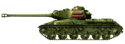 Танк ИС-2 «Владимир Маяковский», построенный на средства артиста Яхонтова. ЧКЗ, 1944 г.