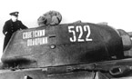 КВ-1С из состава 5-го гвардейского тяжёлого танкового полка прорыва. Военно-морской офицер слева – это командующий Главсевморпути И.Д.Папанин. Танки с надписями «Советский полярник» были переданы Красной армии в октябре 1942 года. 