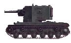 КВ-2 (У-1) установочной партии