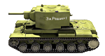 Тяжёлый штурмовой танк КВ-2