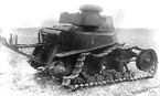 Химический танк ХТ-18 - ?.