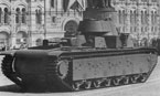Третий танк выпуска февраля-апреля 1939 года на параде. 1 мая 1941 года.