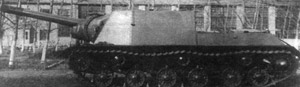 Первый образец самоходной установки ИСУ-152 (объект 241) во дворе завода №100. Октябрь 1943 года. Вид на левый борт.