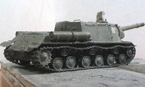 Модель ИСУ-152 (А.Степанов).