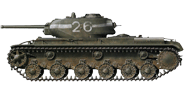 Танк КВ-1С неизвестной танковой части. Машина имеет белую полосу и номер 26 на башне. Возможно танк входил в состав 1-го гвардейского танкового полка прорыва 28-й армии Южного фронта. Южный участок советско-германского фронта. Лето 1943 года. (рис. С. Игнатьев)